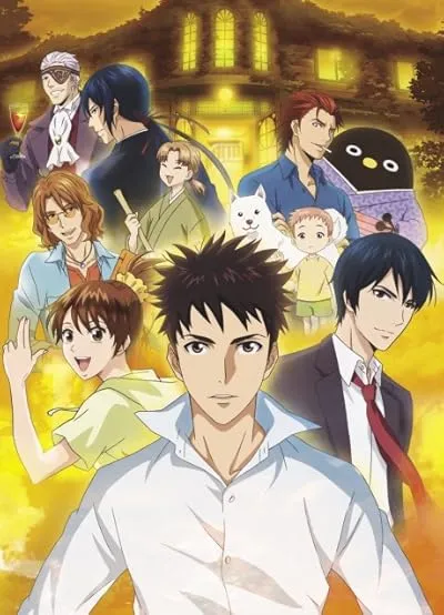 انیمه Youkai Apartment no Yuuga na Nichijou