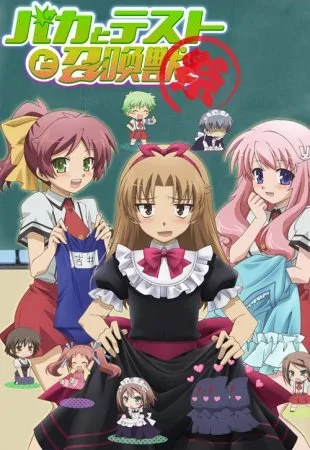 انیمه Baka to Test to Shoukanjuu: Matsuri