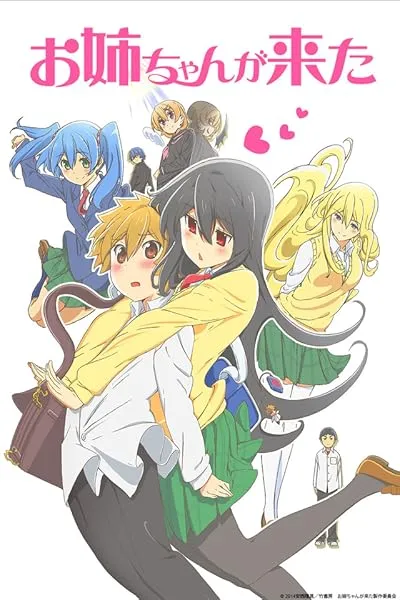 انیمه Oneechan ga Kita