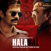  فیلم هندی Halahal 2020