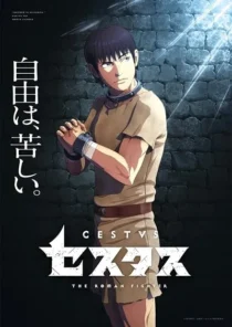 انیمه Cestvs: The Roman Fighter