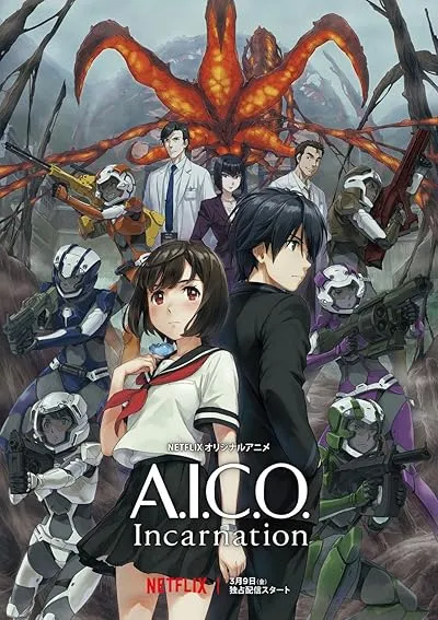انیمه A.I.C.O. Incarnation