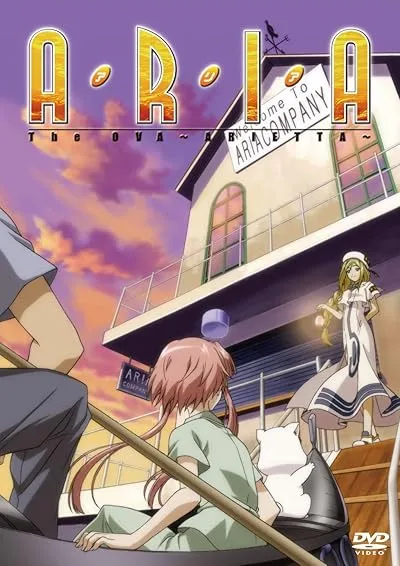 انیمه Aria the OVA: Arietta