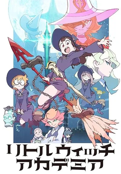 انیمه Little Witch Academia (TV)