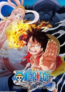  انیمیشن One Piece Log: Fish-Man Island Saga