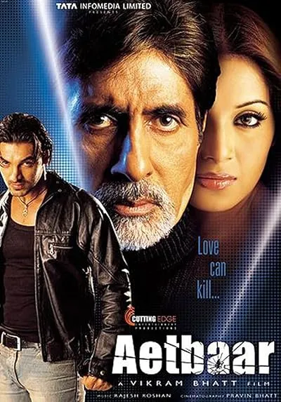  فیلم هندی Aetbaar 2004