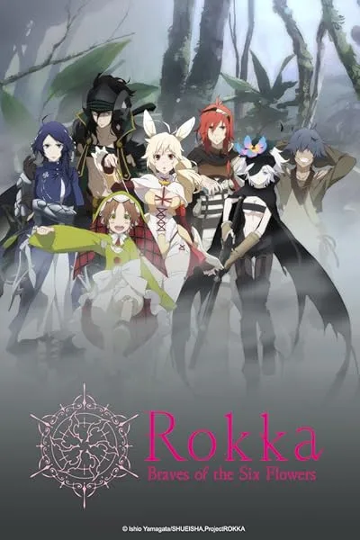 انیمه Rokka no Yuusha
