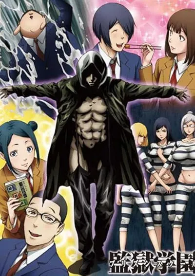 انیمه Prison School: Mad Wax