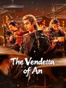 سریال The Vendetta of An