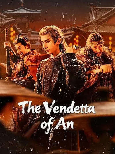 سریال The Vendetta of An