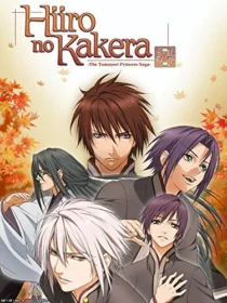 انیمه Hiiro no Kakera 2nd Season