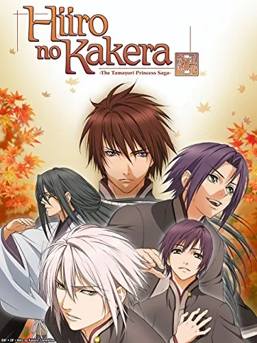 انیمه Hiiro no Kakera 2nd Season