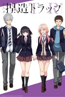 انیمه Netsuzou TRap