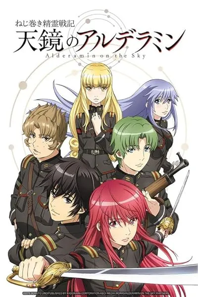 انیمه Nejimaki Seirei Senki: Tenkyou no Alderamin