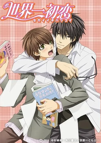 انیمه Sekaiichi Hatsukoi 2