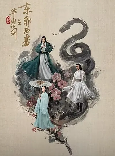 سریال Duel on Mount Hua: Eastern Heretic and Western Venom