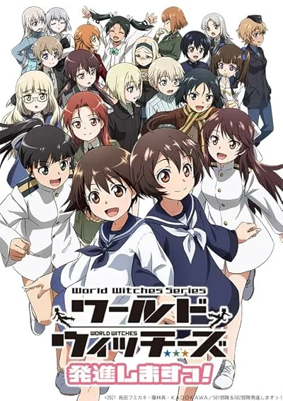 انیمه World Witches Hasshin Shimasu!