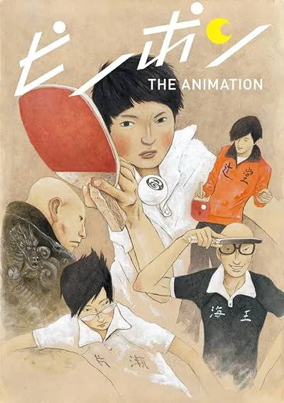 انیمه Ping Pong the Animation