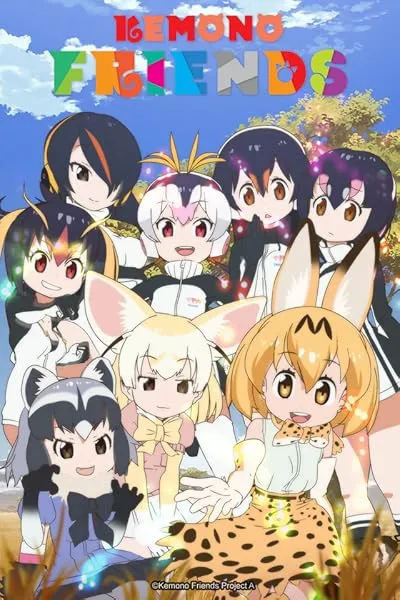 انیمه Kemono Friends