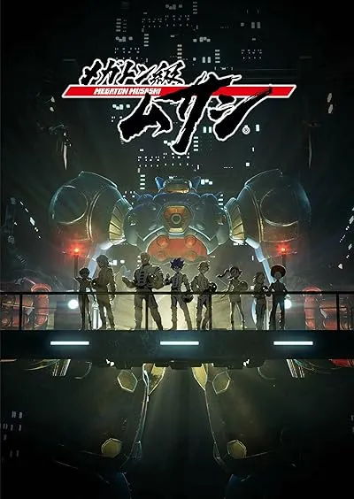 انیمه Megaton-kyuu Musashi