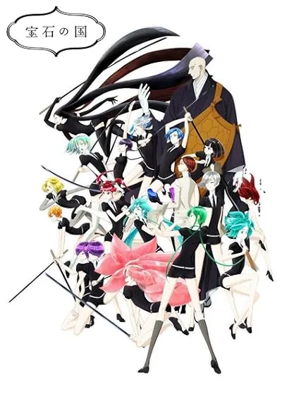 انیمه Houseki no Kuni