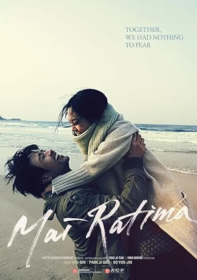  فیلم کره‌ای Mai Ratima 2012