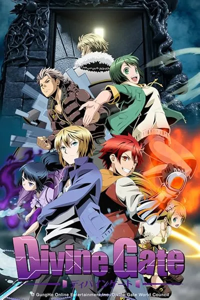 انیمه Divine Gate
