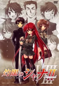 انیمه Shakugan no Shana II (Second)