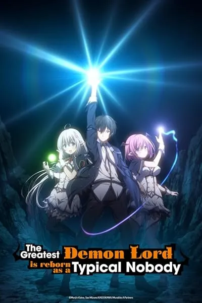  انیمه The Greatest Demon Lord Is Reborn as a Typical Nobody