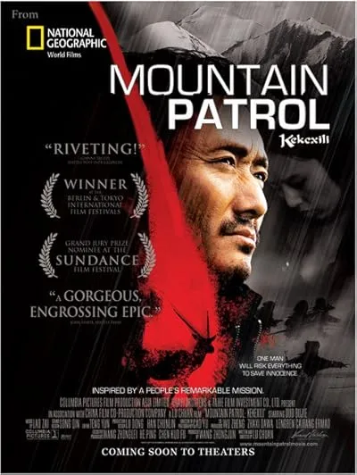  فیلم Mountain Patrol 2004