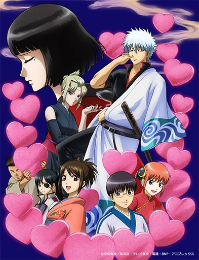 انیمه Gintama°: Aizome Kaori-hen