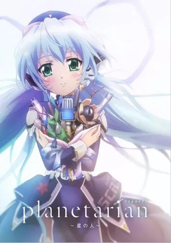 انیمه Planetarian: Hoshi no Hito