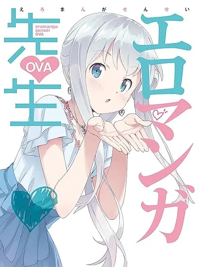 انیمه Eromanga-sensei OVA