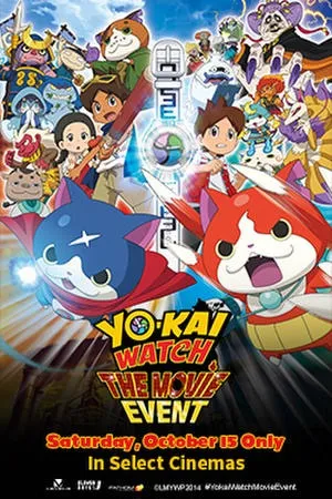 انیمه Yo-kai Watch Movie: It’s the Secret of Birth, Meow! 2014