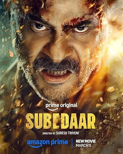 فیلم هندی Subedaar 2026