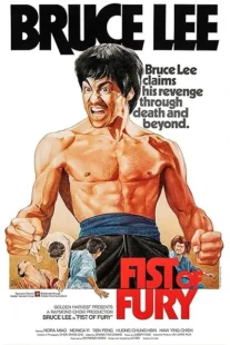فیلم Fist of Fury 1972