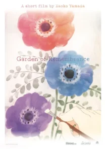 انیمه Garden of Remembrance