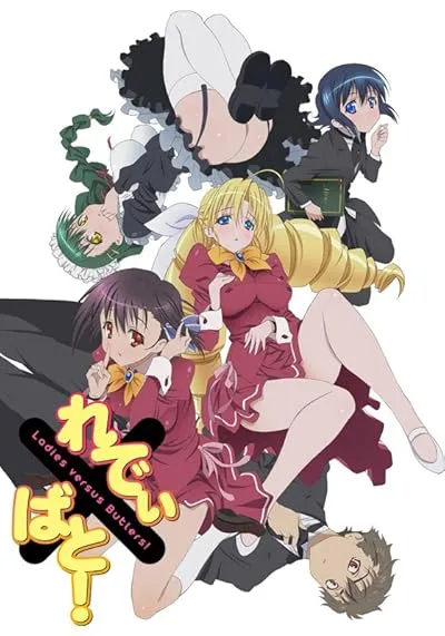 انیمه Ladies versus Butlers!