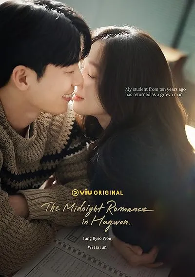 سریال کره‌ای The Midnight Romance in Hagwon