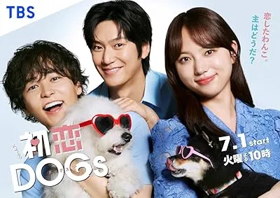 سریال Love Is for the Dogs