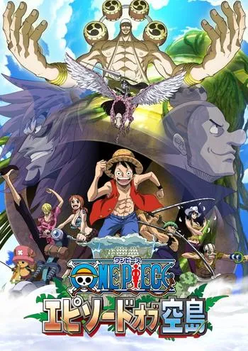 انیمه One Piece: Episode of Sorajima