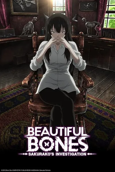 انیمه Sakurako-san no Ashimoto ni wa Shitai ga Umatteiru