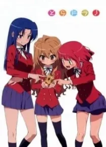 انیمه Toradora! Recap