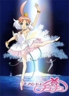 انیمه Princess Tutu