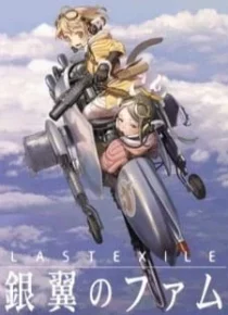 انیمه Last Exile: Ginyoku no Fam - Adjournment