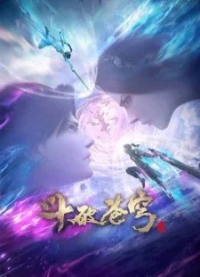 انیمه Doupo Cangqiong: San Nian Zhi Yue