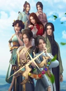 انیمه Ni Zhenshi Ge Tiancai