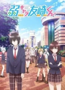 انیمه Jaku-Chara Tomozaki-kun Specials