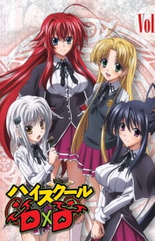 انیمه High School DxD BorN: Yomigaeranai Fushichou