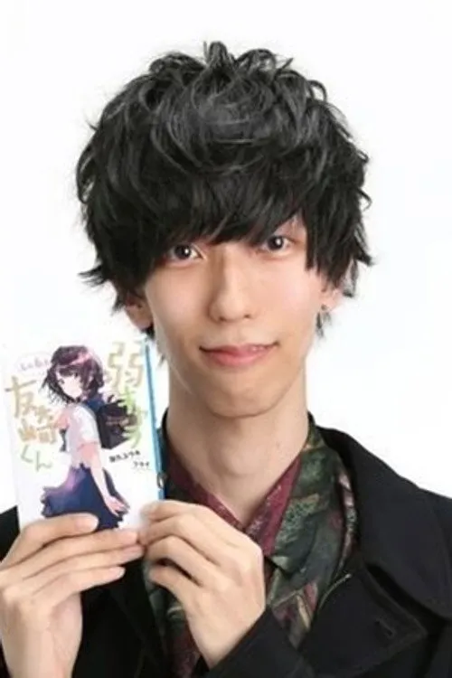 Yuki Yaku